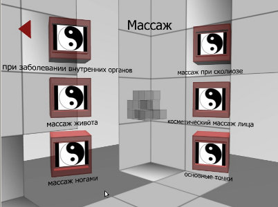 Видеокурс школа массажа
