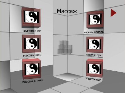 Курс массажа видео